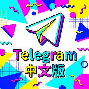 纸飞机中文版聊天记录如何导出为文本或文件？（图文版） - Telegram 官网