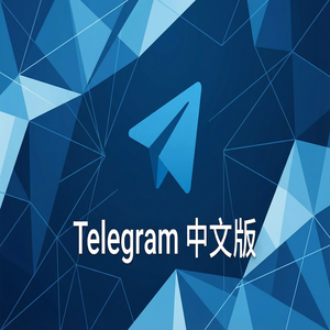 Telegram 中文版语音消息转文字功能使用方法（速成版） - Telegram 官网